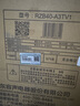 容聲（RONGSHENG）電熱水器家用豎式立式儲水式速熱衛(wèi)生間宿舍洗澡出租房小戶型小體積A3TV1 40L 2500W 自行安裝+多檔調(diào)溫+豎立式 曬單實拍圖