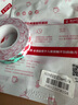 3M雙面膠無紡布半透明棉紙貼春聯(lián)耐高溫55236寬10mm*長10m 曬單實(shí)拍圖