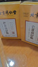 同仁堂老北京足貼養(yǎng)生艾葉艾草腳底足部濕氣瘦小肚子三伏護(hù)理睡眠貼 曬單實(shí)拍圖