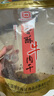 清梅居香酥牛肉干氮氣嘗鮮桶裝薄香咸甜酥脆山東淄博特產(chǎn)休閑食品零食 香酥75g桶裝 曬單實(shí)拍圖