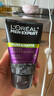 歐萊雅（LOREAL）男士洗面奶控油清痘深層清潔磨砂抗黑頭角質(zhì)氨基酸潔面乳男青少年 炭爽控油抗黑頭潔面膏150ml 曬單實拍圖