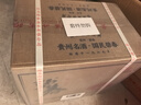 碧春酒碧春伍一箱裝53度醬香型白酒宴請(qǐng)商務(wù)送禮貴州老酒 曬單實(shí)拍圖