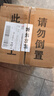 香榭麗 快干型反光漆 黃色4kg 夜光警示漆夜間交通斑馬線公路護(hù)欄道路指示牌標(biāo)線劃線油漆 曬單實(shí)拍圖