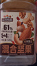 三只松鼠罐裝每日堅果500g 干果核桃腰果葡萄干休閑零食 團購送禮 曬單實拍圖