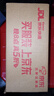 云南白藥牙膏修護(hù)牙釉質(zhì)煥白護(hù)齦含氟抗齲獨(dú)特配方0刺激玫瓏蜜香105g*2 曬單實(shí)拍圖