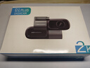 HIKVISION?？低曅熊囉涗泝xD1plus 2K超高清星光夜視F1.55大光圈語(yǔ)音聲控 曬單實(shí)拍圖