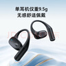JBL 丁禹兮同款Sense Lite音悅圈舒適版開(kāi)放式無(wú)線(xiàn)藍牙耳機國家補貼非骨傳導運動(dòng)跑步掛耳式不夾耳 黑 曬單實(shí)拍圖