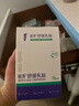 睦清舒緩乳貼乳頭膏皸裂膏乳霜產(chǎn)后呵護(hù)緩解不適滋潤護(hù)膚16片/盒 曬單實拍圖