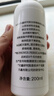 松達(dá)爽身露寶寶桃子水?huà)雰荷讲栌捅兑后w爽身粉爽膚水200ml 曬單實(shí)拍圖