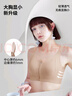 潤微提拉女王5.0山茶花內(nèi)衣大胸提拉顯小內(nèi)衣收副乳防下垂文胸 隱形膚 L +（85EF） 曬單實拍圖
