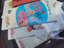 名牌小學(xué)入學(xué)準(zhǔn)備階梯訓(xùn)練：50以內(nèi)加減法 練習(xí)冊供幼兒園大班、學(xué)前班及小學(xué)一年級使用 曬單實拍圖
