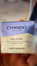 自然堂（CHANDO）凝時(shí)鮮顏肌活修護(hù)小紫瓶精華霜18.5g 曬單實(shí)拍圖
