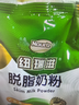 紐瑞滋新西蘭原裝進(jìn)口脫脂高鈣高蛋白牛奶粉1000g青少年中老年成人奶粉 曬單實(shí)拍圖