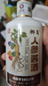 椰島（YEDAO）苦蕎酒 貴州醬香型白酒基酒 糧食釀造 整箱禮盒裝節(jié)日宴請送禮 53度 100mL 1瓶 人參醬酒 曬單實拍圖