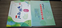 現貨 香港DSE教材 高中語(yǔ)文 啟思新高中中國語(yǔ)文(第三版) 第一冊 香港中學(xué)文憑考試適用 啟思出版社 9780190824655 曬單實(shí)拍圖