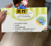 倍頓dha藻油凝膠糖果60粒/盒dha葉黃素凝膠dy 1盒裝（ 防偽可查） 曬單實(shí)拍圖