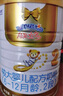 澳優(yōu)（Ausnutria）能立多【整箱購買(mǎi)享好禮】嬰兒配方奶粉2段（6-12月）860g*6 曬單實(shí)拍圖