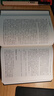 大變局 晚清改革五十年「入選得到年度書單」經(jīng)緯度叢書 2024豆瓣書單 諶旭彬新書 詳述清朝改革歷程 清朝近代史讀物書籍 曬單實(shí)拍圖