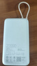 小米（MI）【3C認證】小米自帶線充電寶20000 33W 淺咖色 適用小米/紅米/redmi/蘋果/安卓/手機可上飛機/火車 曬單實拍圖