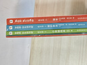 學(xué)而思 2025新版快樂讀書吧 六年級上冊 童年 小英雄雨來 愛的教育 首創(chuàng)新課標(biāo)5維批注 北大名師精講課 大師美繪 課外閱讀必讀書籍 曬單實拍圖