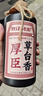 厚臣草臺香酒 貴州非遺釀造醬香型白酒整箱純糧食高粱酒53度500ml 53度 500mL 2瓶 贈精美禮袋1個 曬單實拍圖