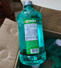 龜牌（Turtle Wax）硬殼玻璃水0度汽車去油膜強力去污除蟲膠鳥糞雨刮水通用2L*6瓶 曬單實拍圖
