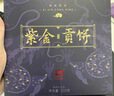 大益TAETEA茶葉普洱茶餅茶 6年陳 紫金貢餅生普300g/餅 中華老字號 曬單實(shí)拍圖
