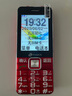 天語(yǔ)（K-TOUCH）N1 全網(wǎng)通4G老年人手機(jī)影院級(jí)大喇叭大聲音超長(zhǎng)待機(jī)大屏大字老年人專(zhuān)用老人機(jī)學(xué)生備用機(jī) 紅色 曬單實(shí)拍圖