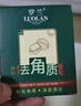 羅蘭香皂竹炭手工皂控油去黑頭洗澡洗臉潔面清潔毛孔去角質(zhì)死皮肥皂 5盒|3盒竹炭皂+2盒去角質(zhì)香皂 曬單實拍圖