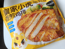 皇家小虎香煎雞排10片/2斤 黑椒味雞胸肉雞扒空氣炸鍋半成品食材 源頭直發(fā) 曬單實(shí)拍圖