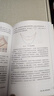 【現(xiàn)貨 速發(fā)】課堂上來不及思考的數(shù)學(xué) 有趣的數(shù)學(xué) 思維訓(xùn)練 開發(fā)智力 數(shù)學(xué)課外讀物 提高孩子數(shù)學(xué)空間邏輯思維能力 提升孩子專注力 曬單實(shí)拍圖