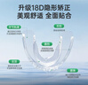 可孚 隱形牙套牙齒矯正器磨牙保持器成人地包天門牙縫隙齙牙 階段1 曬單實拍圖