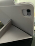 倍思iPadair7/6保護(hù)殼蘋(píng)果平板保護(hù)套【2025升級(jí)·雙磁吸可拆分】適用2025年款iPadair7/6-13英寸 曬單實(shí)拍圖