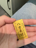 ALLOVE暴富財神黃金手機貼片金鈔足金貼紙金片教師節禮物送老師老婆生日 曬單實(shí)拍圖