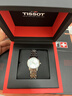 天梭（TISSOT）手表 夢(mèng)圓系列女表 瑞士石英女士鋼帶腕表七夕禮物送女友 曬單實(shí)拍圖