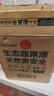 蔬果園冰箱清潔劑 除菌除霉除異味去污漬多功能清洗劑 冰箱家電廚具專用 【63%人選擇】冰箱清潔劑3瓶 曬單實拍圖