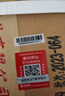 茅臺（MOUTAI）2024年 飛天 醬香型白酒 53度 500ml*6 整箱裝【名酒鑒真】 曬單實拍圖