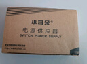 小耳朵 室內(nèi)外監(jiān)控電源適配器 DC12V2A 安防監(jiān)控攝像頭變壓器 防雨直流開關(guān)電源白色款 DC12V2A室外防水常規(guī)款【插頭】 曬單實拍圖