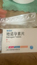 [蒂諾安]地諾孕素片 2mg*14片 3盒裝 曬單實拍圖