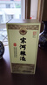 宋河糧液 紀年1988濃香型白酒54度500ml純糧酒名酒送禮酒高度白酒 54度 500mL 1瓶 水晶紀年1988單瓶裝 曬單實(shí)拍圖