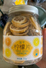 虎標(biāo)中國香港品牌 花草茶 凍干檸檬片 冷泡水果茶泡水泡茶喝的70g罐裝 曬單實拍圖