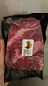 月盛齋【PLUS補貼爆款】冰鮮澳洲谷飼牛腱子800g 日期超新鮮  生鮮牛肉 曬單實(shí)拍圖