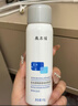 敷爾佳醫(yī)用透明質(zhì)酸鈉修復(fù)液MHA-P-60 噴霧狀敷料1瓶 輕中度痤瘡  曬單實拍圖