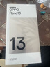 OPPO Reno13 12GB+512GB 蝶蝶紫 超美小直屏 AI高清實況照片 IP69滿級防水 雙芯搶網(wǎng) 5G智能拍照手機 曬單實拍圖