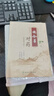 【自營正版】施今墨對藥 彩色圖文版臨床經(jīng)驗集全集醫(yī)案解讀國醫(yī)大師呂景山醫(yī)學中醫(yī)臨證對藥大全常用中藥配伍 施今墨對藥 曬單實拍圖