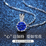 唯一（Winy）一克拉銀項(xiàng)鏈吊墜女2025新款生日紀(jì)念日禮物女生送女友老婆銀飾 曬單實(shí)拍圖