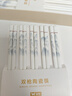 雙槍家用陶瓷筷子食品接觸級抗菌防霉 千里江山10雙 高檔禮盒裝 曬單實拍圖