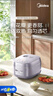 美的（Midea）電飯煲家用4L電飯鍋青瓷鼎釜內膽4-5人智能預約多功能花瓣ih電飯鍋MB-HS4033國家補貼 曬單實拍圖