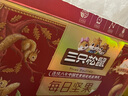 三只松鼠每日堅(jiān)果750g/30袋 堅(jiān)果禮盒禮包開心果核桃零食 團(tuán)購送禮 曬單實(shí)拍圖
