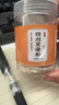 同芙 四川貝母粉50g 精選川貝原色無硫熏貝母瓶裝藥食同源 曬單實拍圖